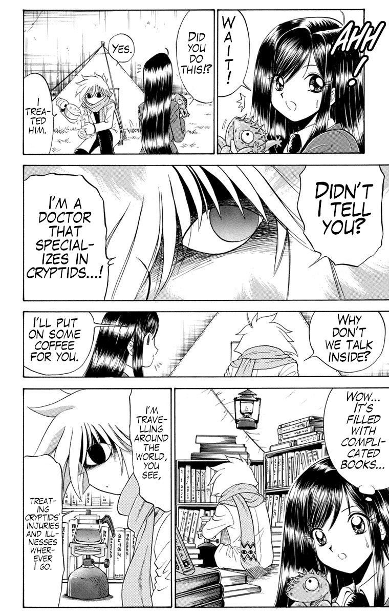 Gedoh the Unidentified Mysterious Boy The Mysterious Cryptid Doctor 第28页