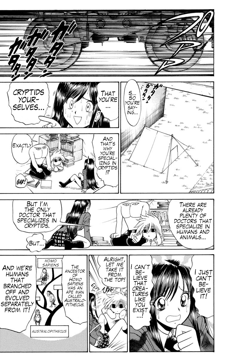 Gedoh the Unidentified Mysterious Boy The Mysterious Cryptid Doctor 第31页