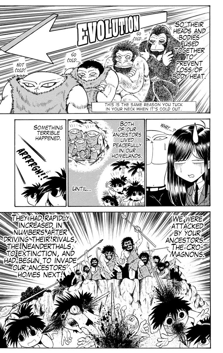 Gedoh the Unidentified Mysterious Boy The Mysterious Cryptid Doctor 第33页