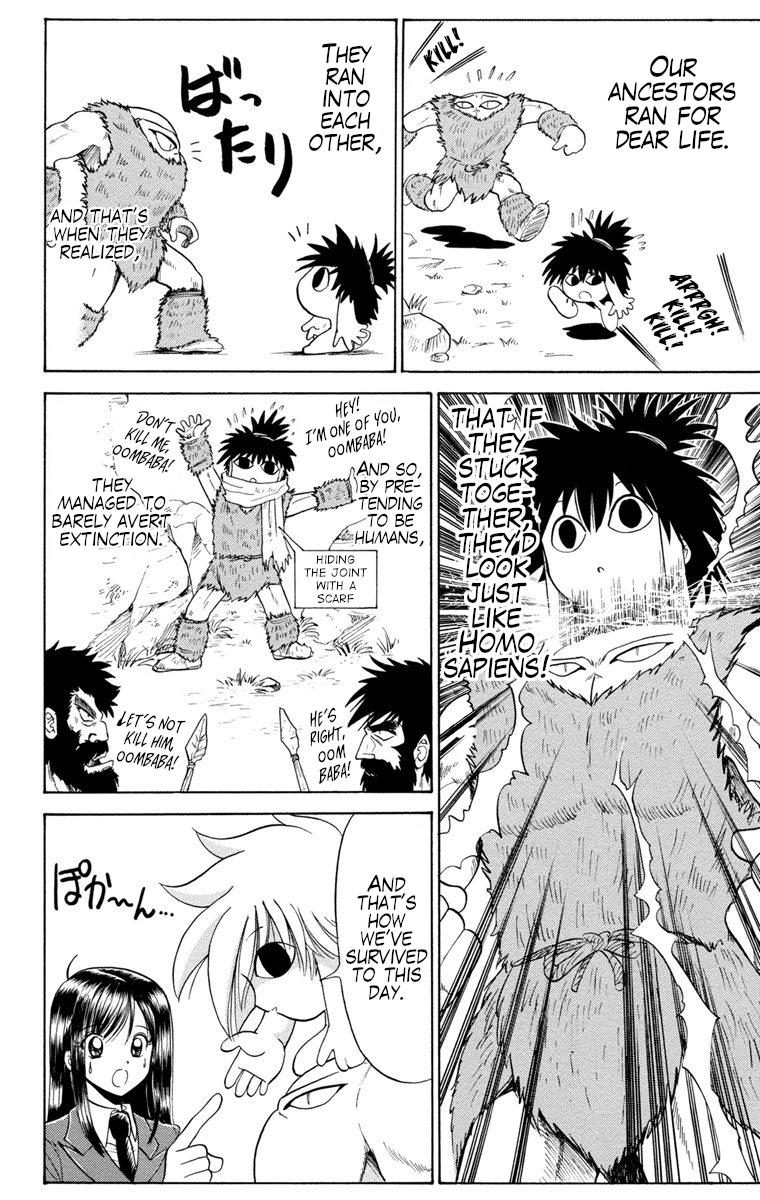 Gedoh the Unidentified Mysterious Boy The Mysterious Cryptid Doctor 第34页