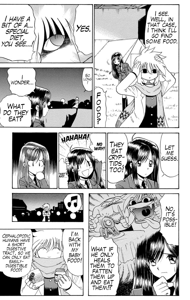 Gedoh the Unidentified Mysterious Boy The Mysterious Cryptid Doctor 第37页