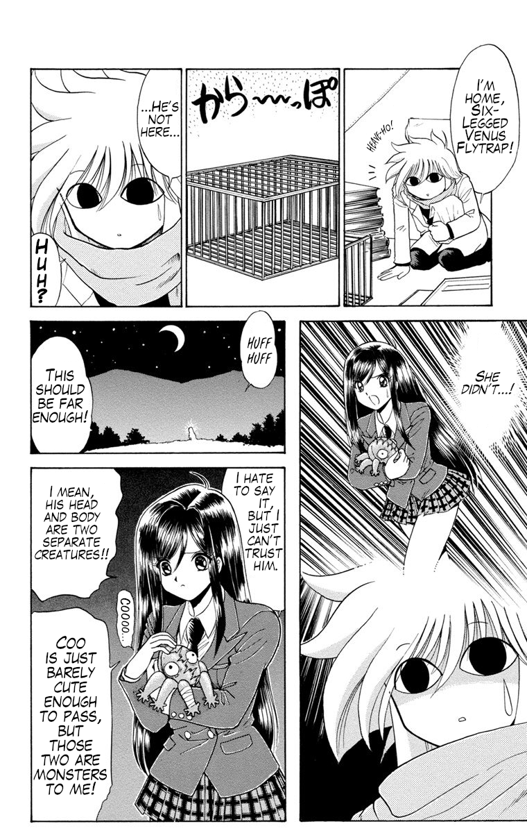 Gedoh the Unidentified Mysterious Boy The Mysterious Cryptid Doctor 第38页