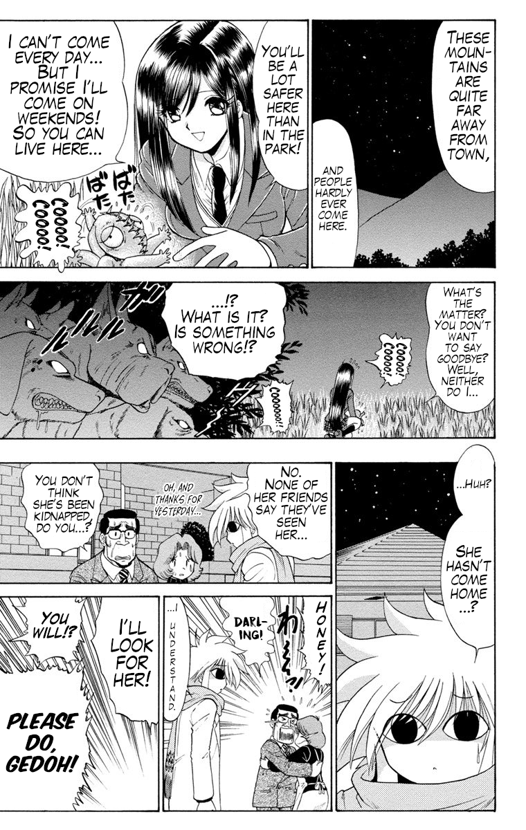 Gedoh the Unidentified Mysterious Boy The Mysterious Cryptid Doctor 第39页