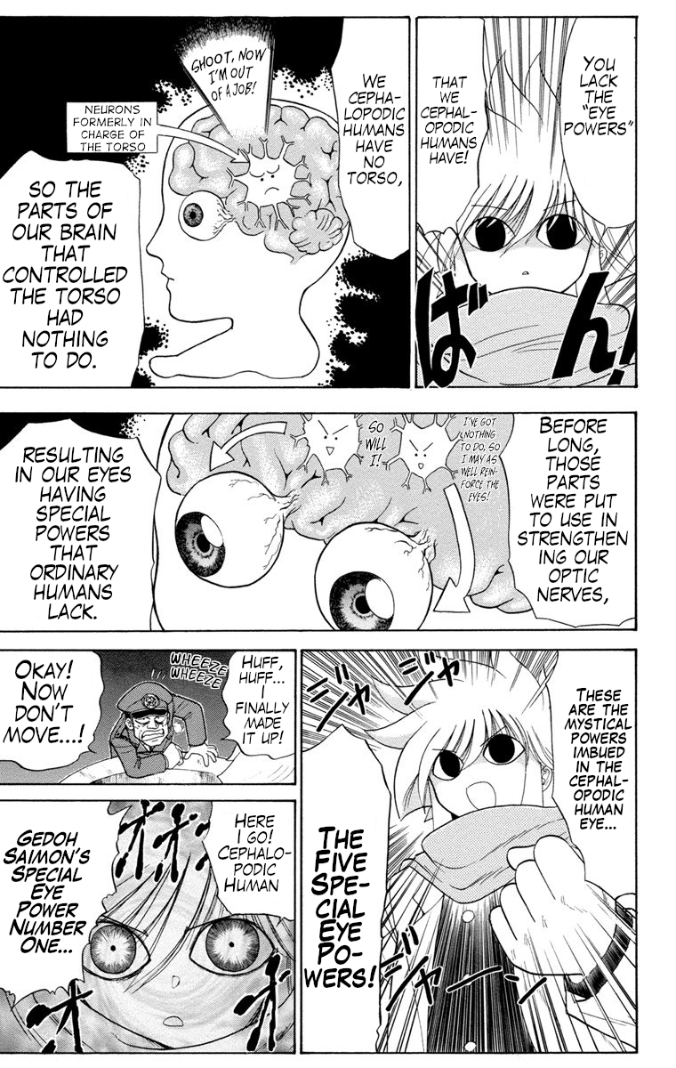 Gedoh the Unidentified Mysterious Boy The Mysterious Cryptid Doctor 第41页