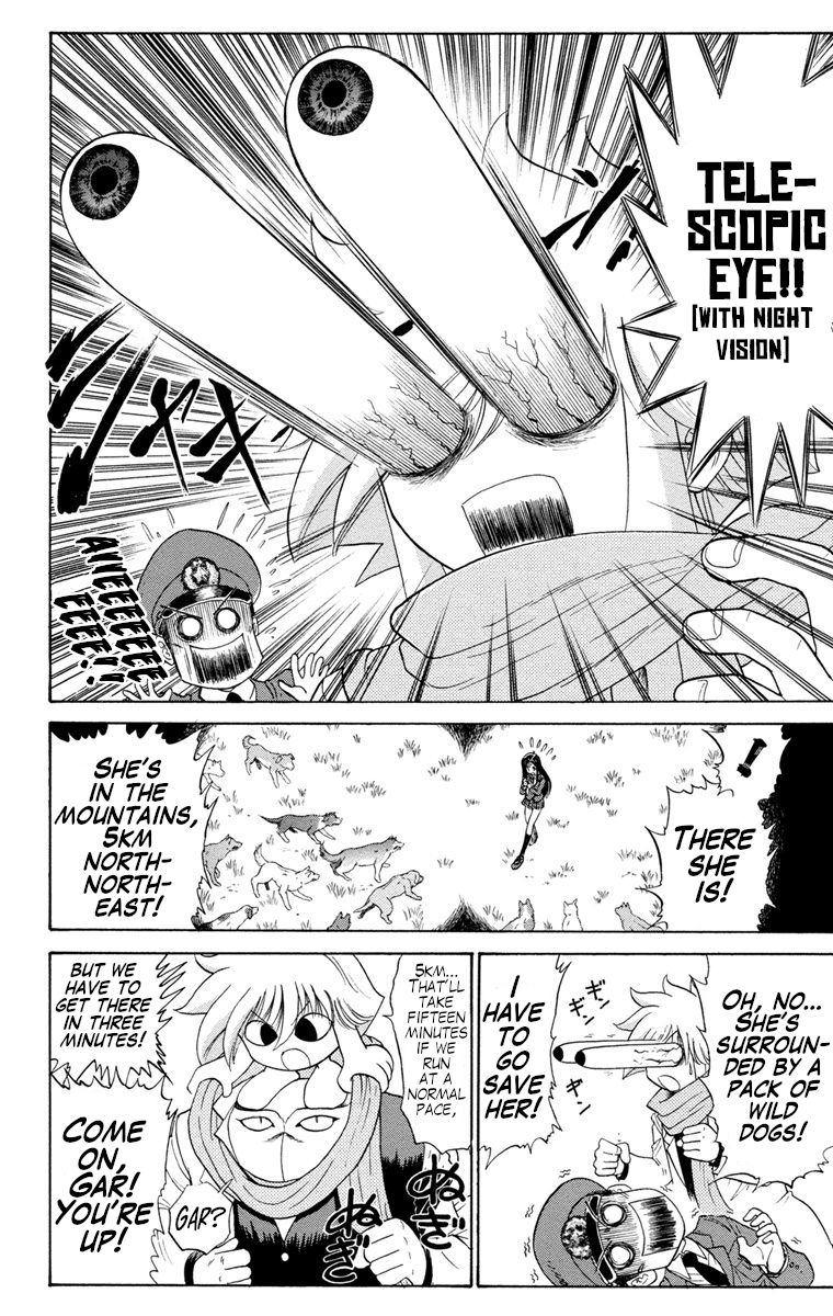 Gedoh the Unidentified Mysterious Boy The Mysterious Cryptid Doctor 第42页