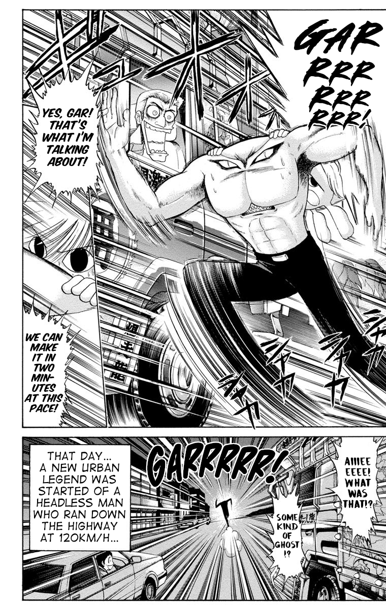 Gedoh the Unidentified Mysterious Boy The Mysterious Cryptid Doctor 第44页