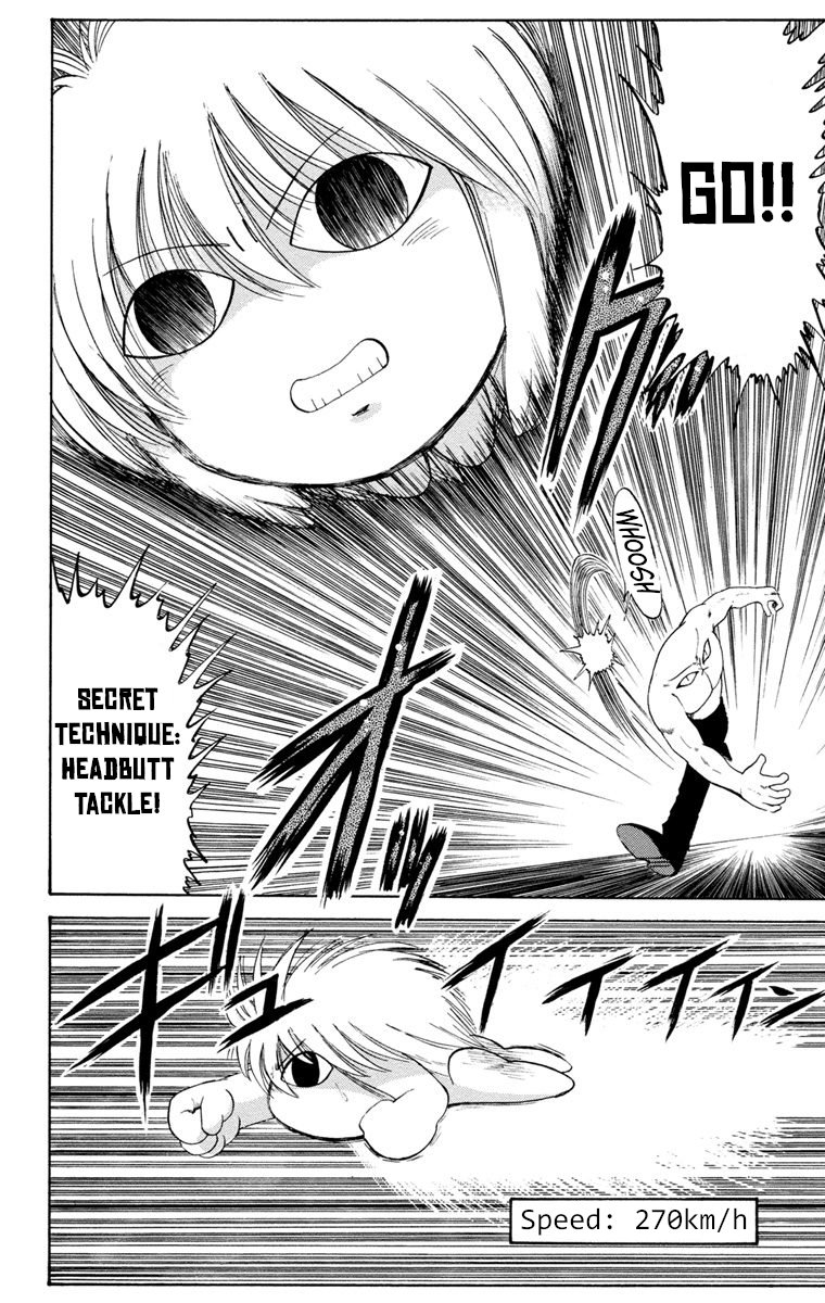 Gedoh the Unidentified Mysterious Boy The Mysterious Cryptid Doctor 第46页
