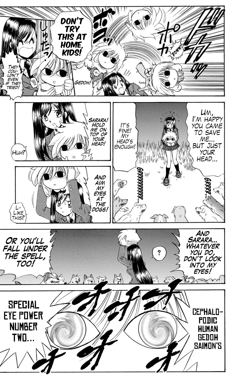 Gedoh the Unidentified Mysterious Boy The Mysterious Cryptid Doctor 第47页