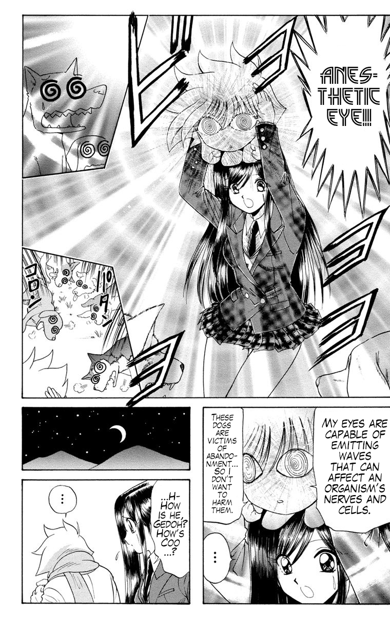 Gedoh the Unidentified Mysterious Boy The Mysterious Cryptid Doctor 第48页