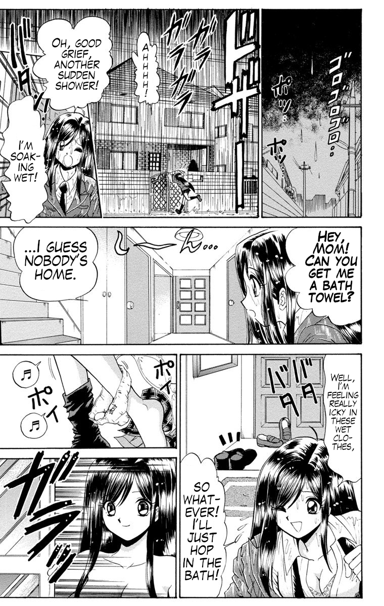 Gedoh the Unidentified Mysterious Boy The Mysterious Cryptid Doctor 第54页