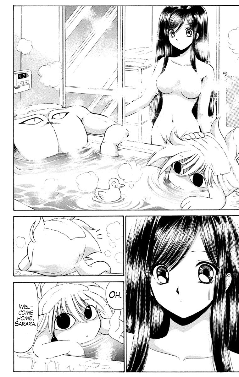 Gedoh the Unidentified Mysterious Boy The Mysterious Cryptid Doctor 第55页