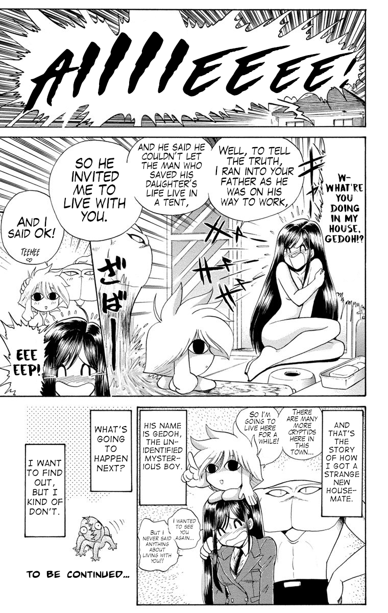 Gedoh the Unidentified Mysterious Boy The Mysterious Cryptid Doctor 第56页