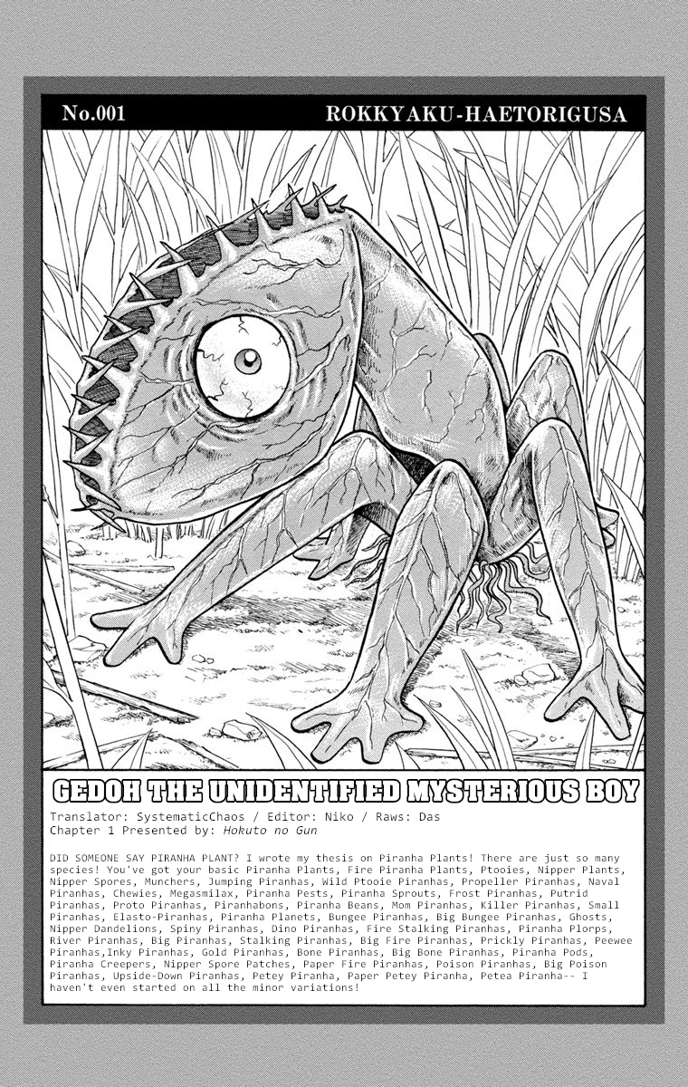Gedoh the Unidentified Mysterious Boy The Mysterious Cryptid Doctor 第58页