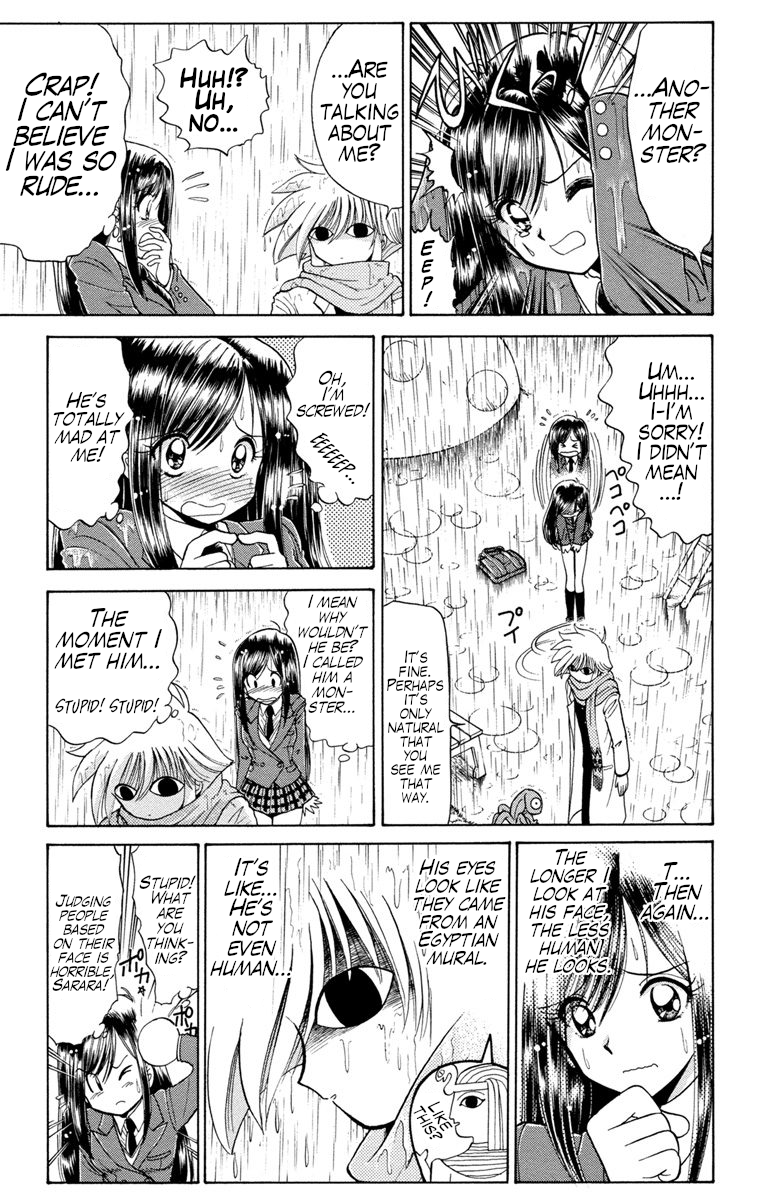 Gedoh the Unidentified Mysterious Boy The Mysterious Cryptid Doctor 第10页