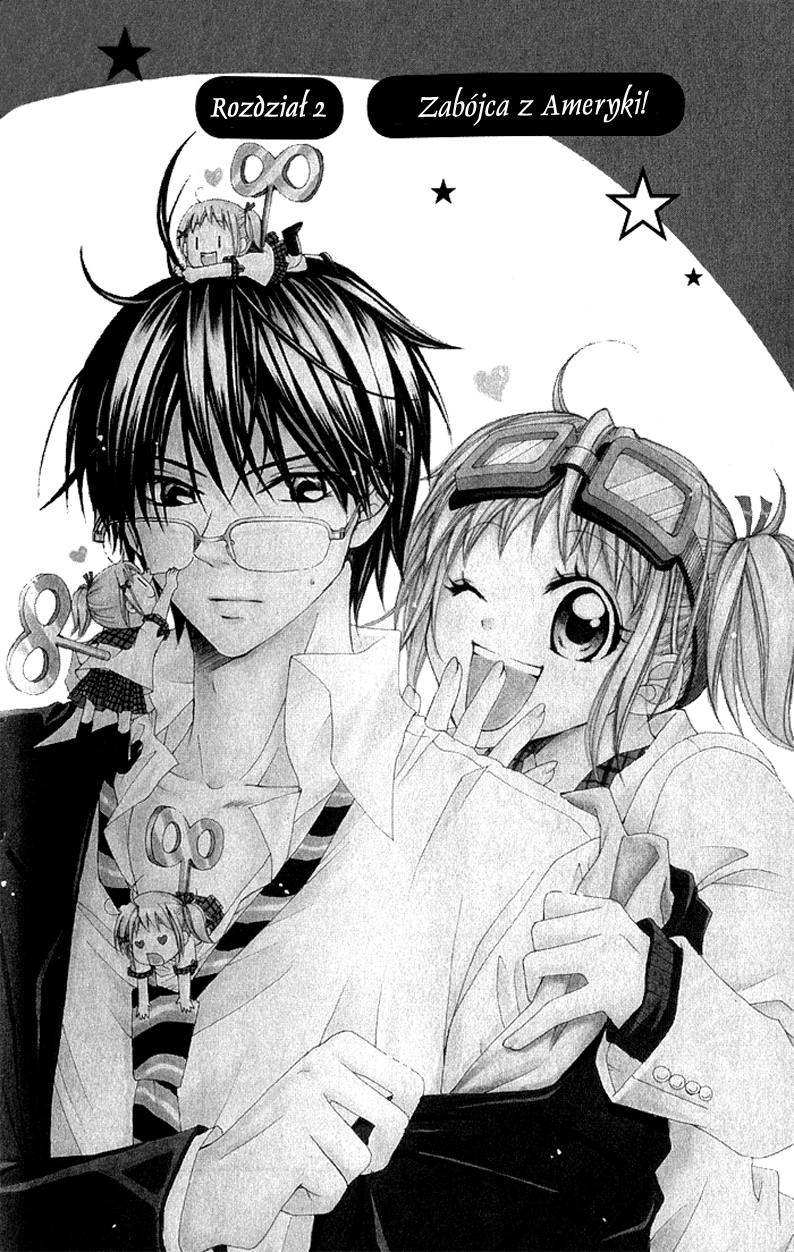 Hatsumei Princess Vol. 1 Ch. 2 第1页