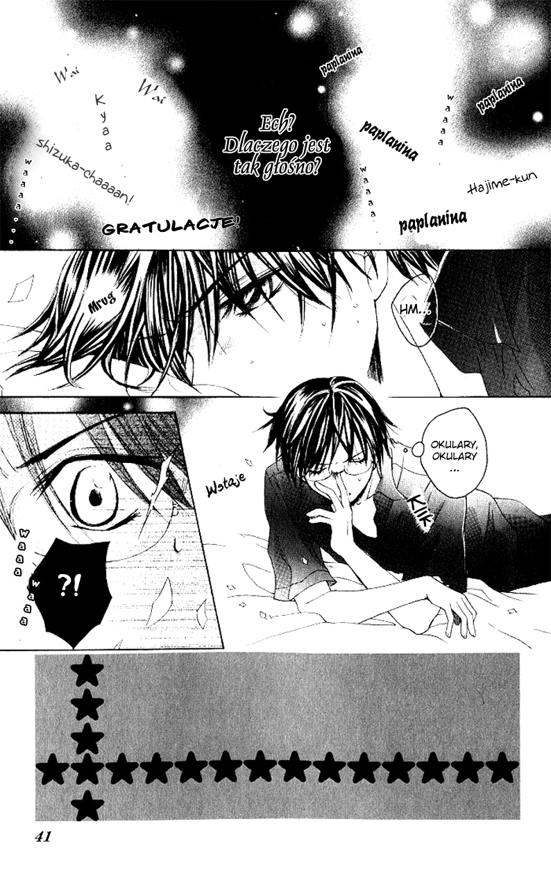 Hatsumei Princess Vol. 1 Ch. 2 第2页