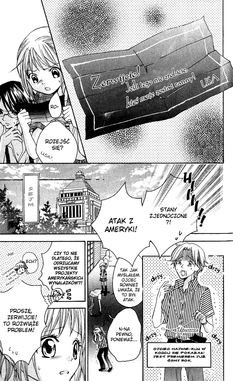 Hatsumei Princess Vol. 1 Ch. 2 第11页