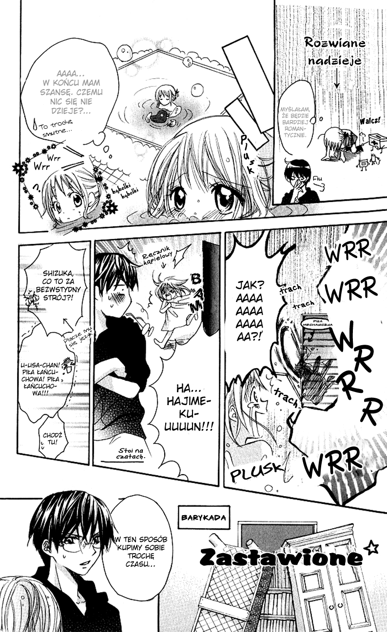 Hatsumei Princess Vol. 1 Ch. 2 第17页