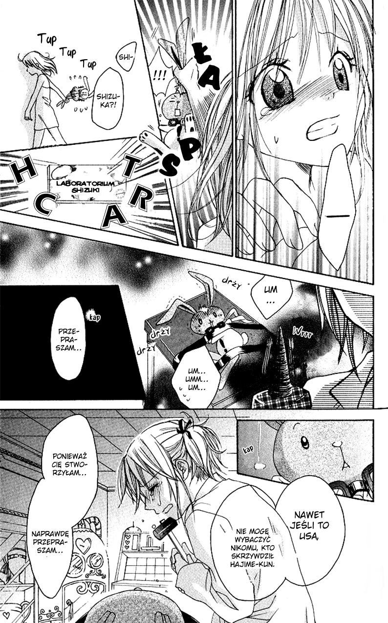 Hatsumei Princess Vol. 1 Ch. 2 第26页