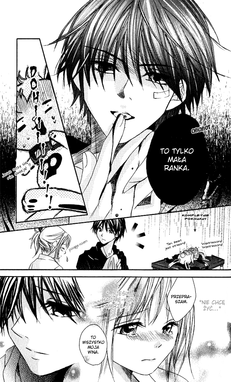Hatsumei Princess Vol. 1 Ch. 2 第28页