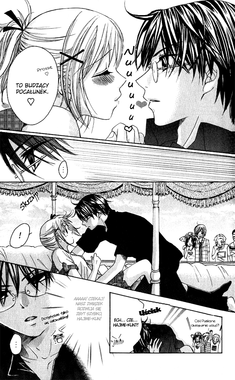 Hatsumei Princess Vol. 1 Ch. 2 第4页