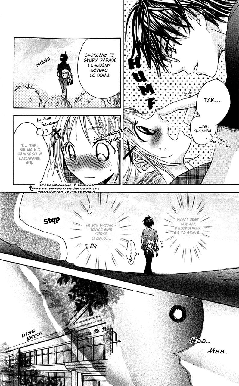 Hatsumei Princess Vol. 1 Ch. 2 第5页