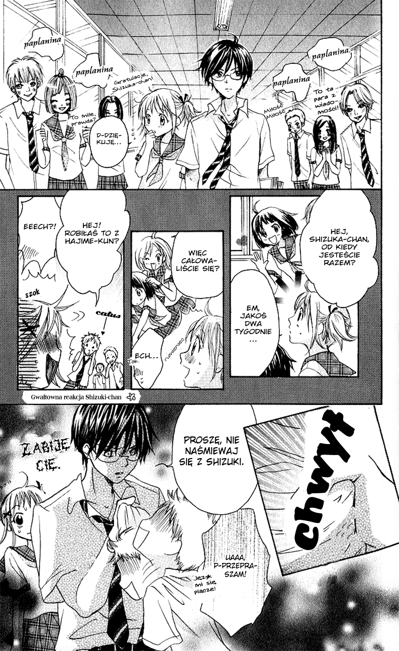 Hatsumei Princess Vol. 1 Ch. 2 第6页