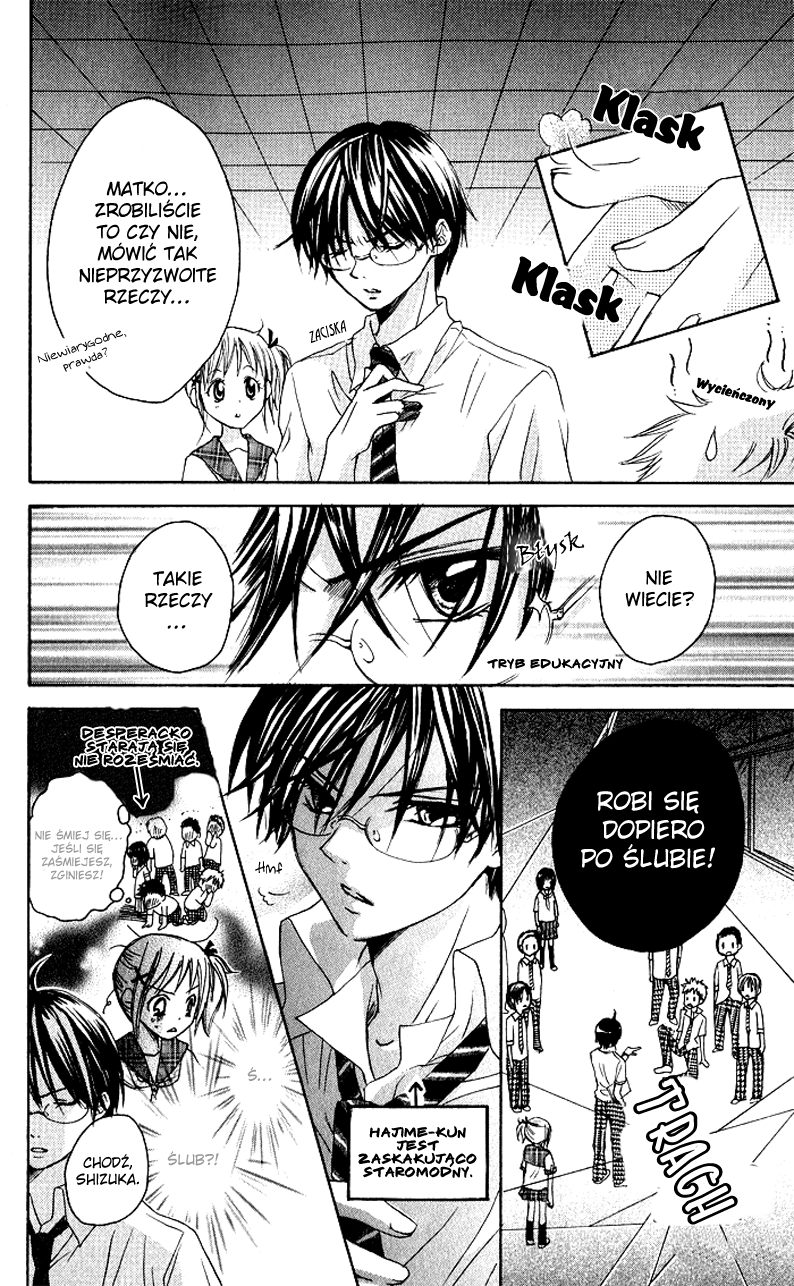 Hatsumei Princess Vol. 1 Ch. 2 第7页