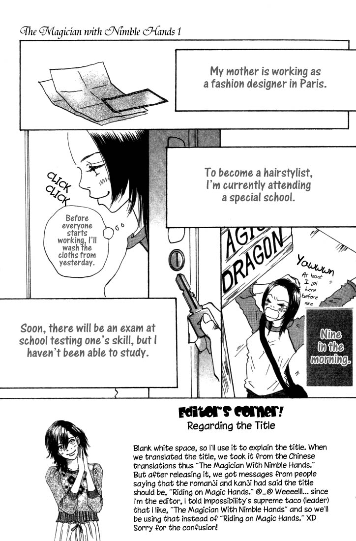 Mahou No Te Ni Notte The Magician With Nimble Hands (2) 第2页