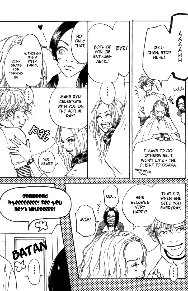 Mahou No Te Ni Notte The Magician With Nimble Hands (2) 第17页