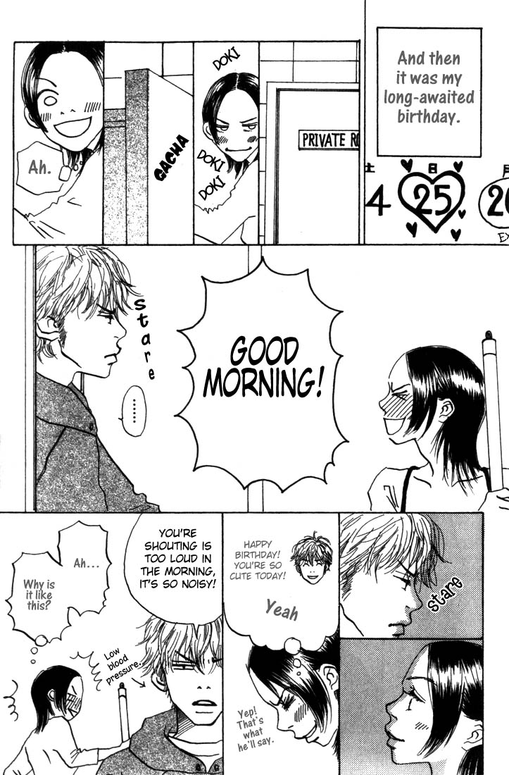 Mahou No Te Ni Notte The Magician With Nimble Hands (2) 第24页