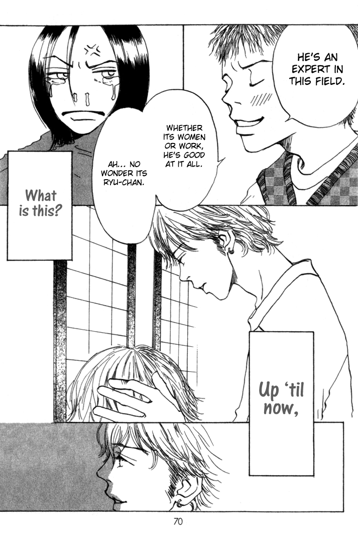 Mahou No Te Ni Notte The Magician With Nimble Hands (2) 第9页