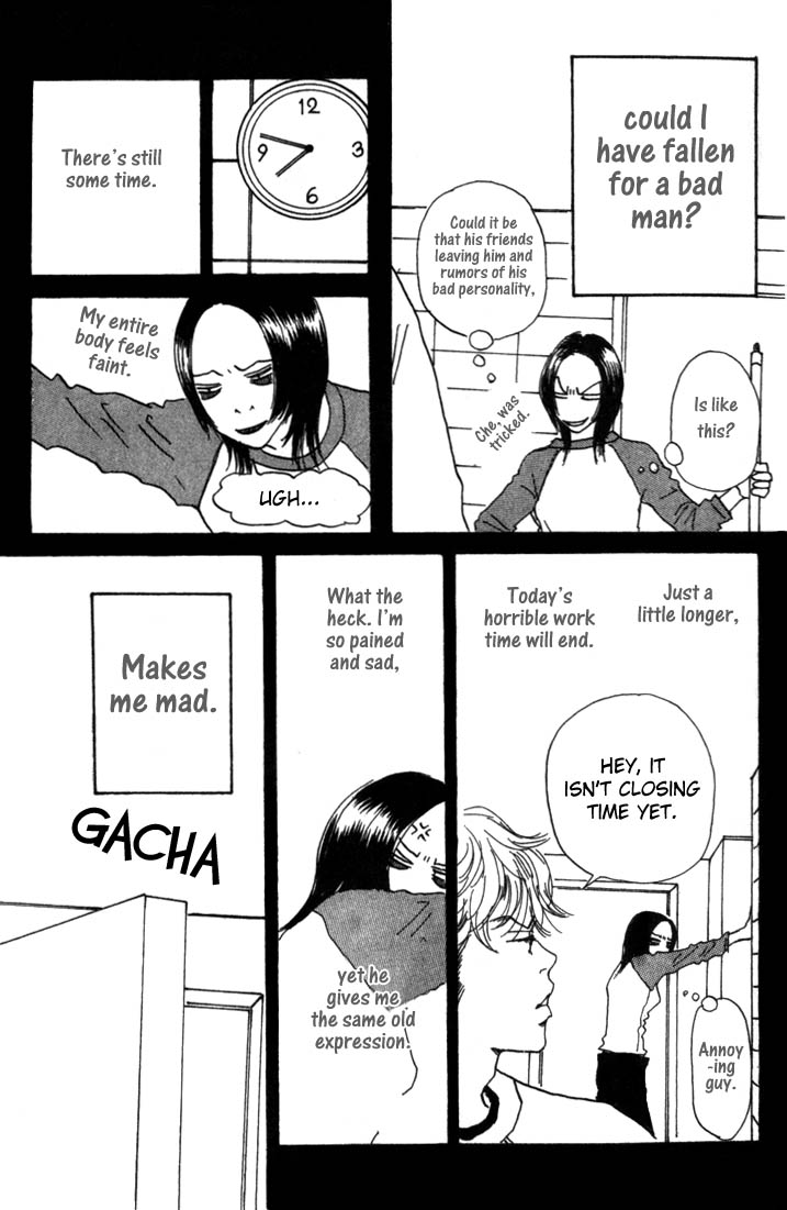 Mahou No Te Ni Notte The Magician With Nimble Hands (2) 第10页