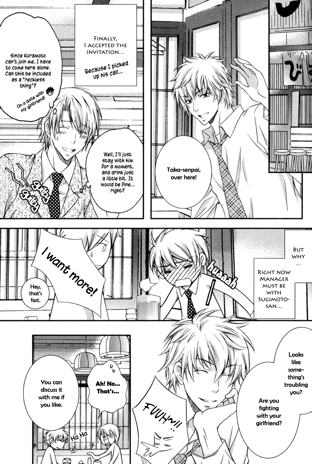Joushi to no Hitoban Vol. 1 Ch. 3 第18页