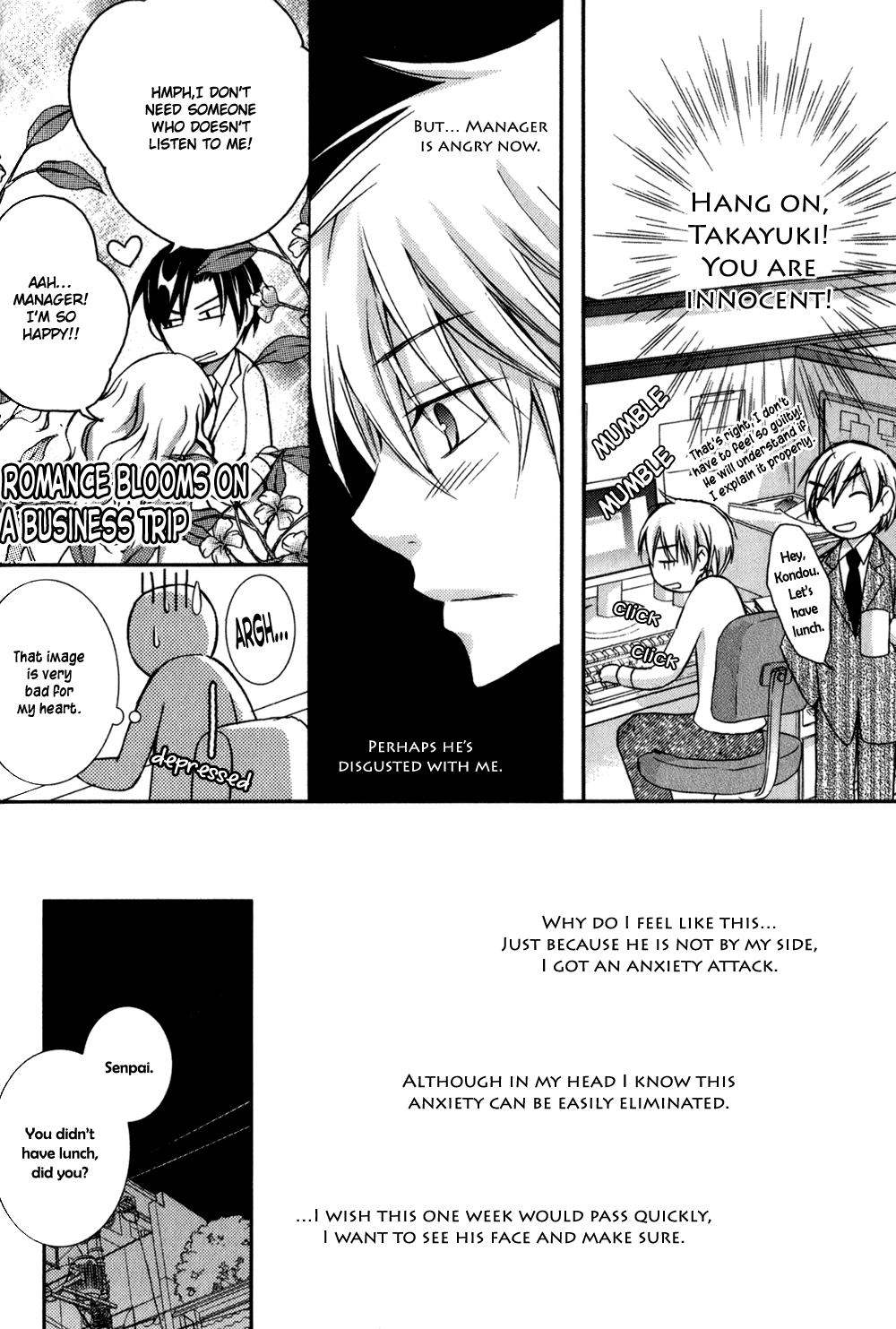 Joushi to no Hitoban Vol. 1 Ch. 3 第23页