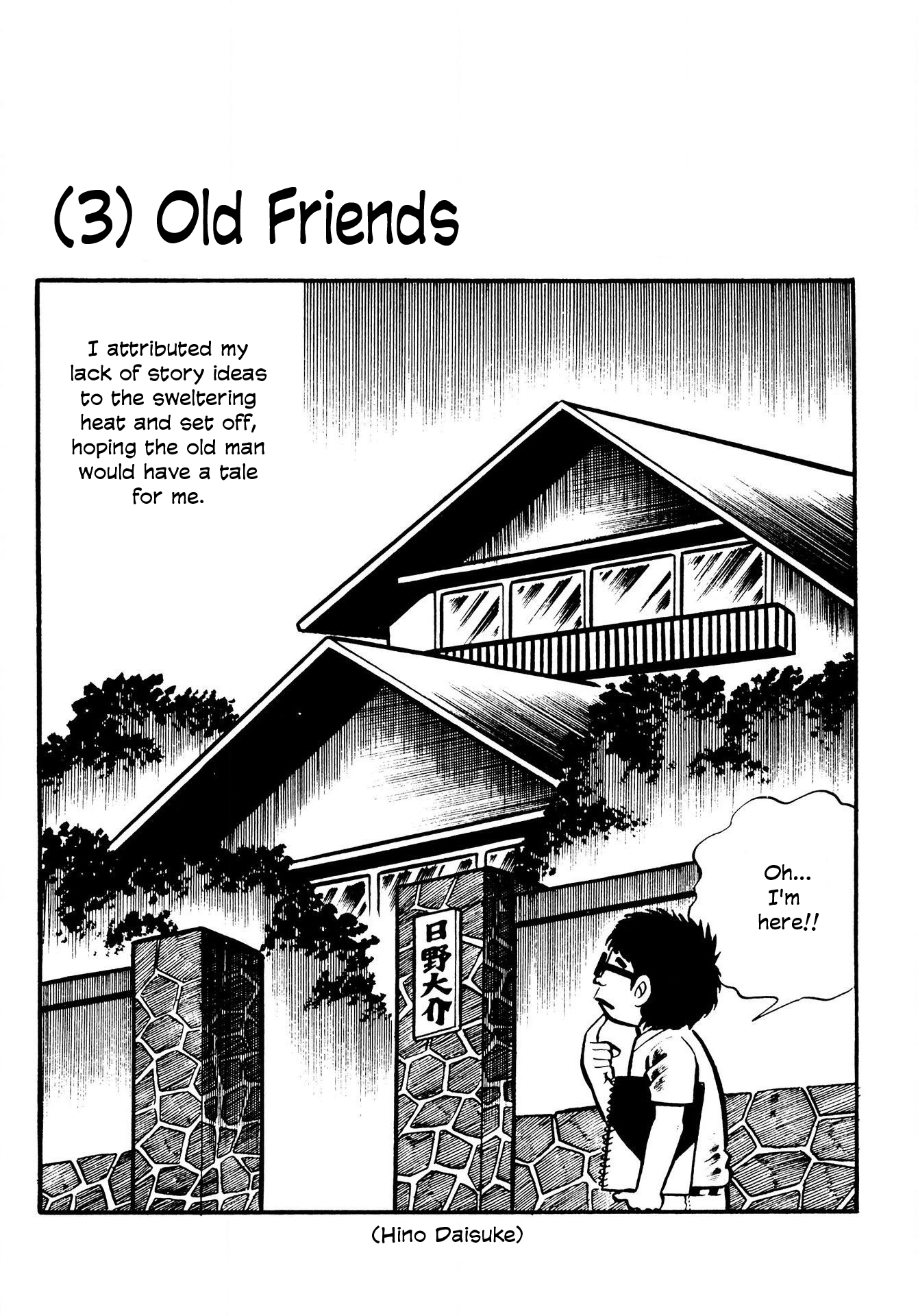 The Mummy's Demon Realm Old Friends 第1页