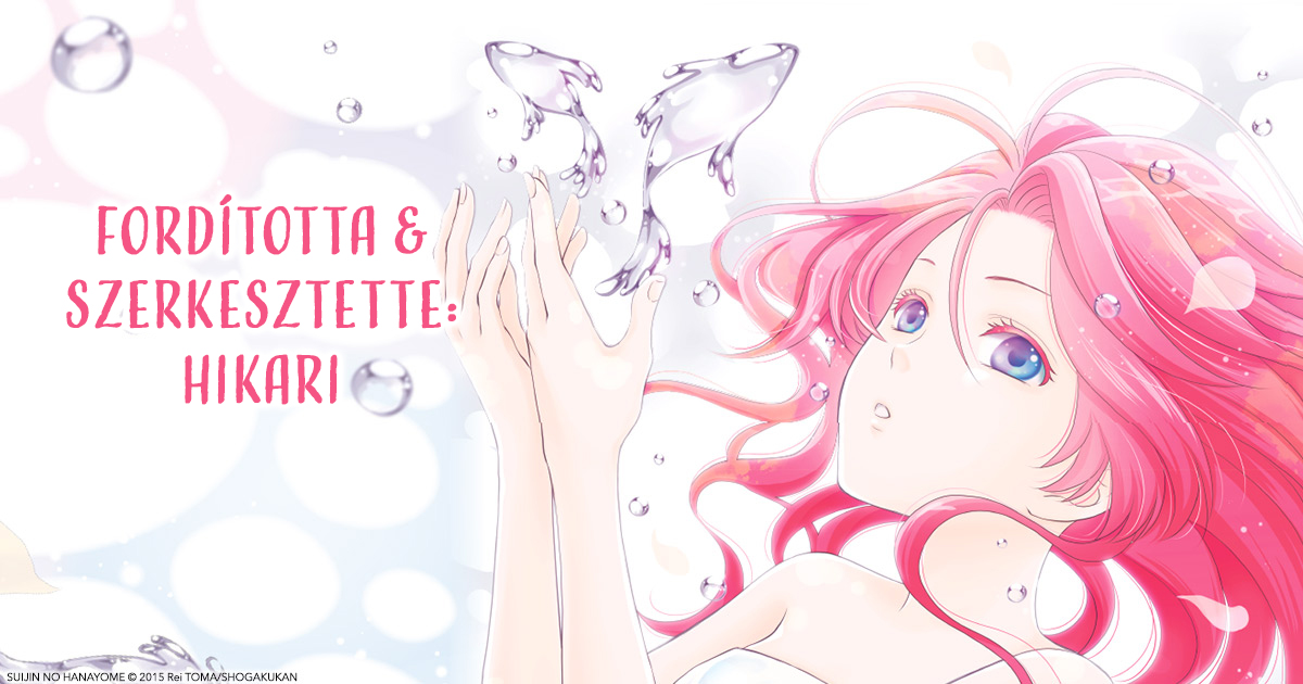 The Water Dragon's Bride 第1页