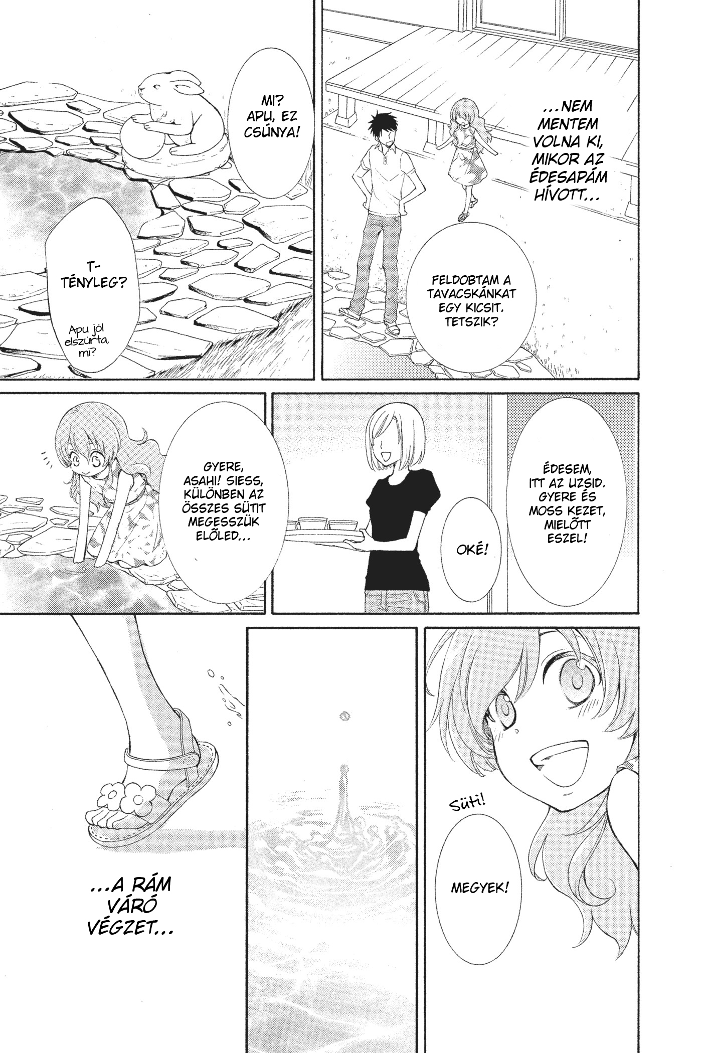 The Water Dragon's Bride Vol. 1 Ch. 1 第11页