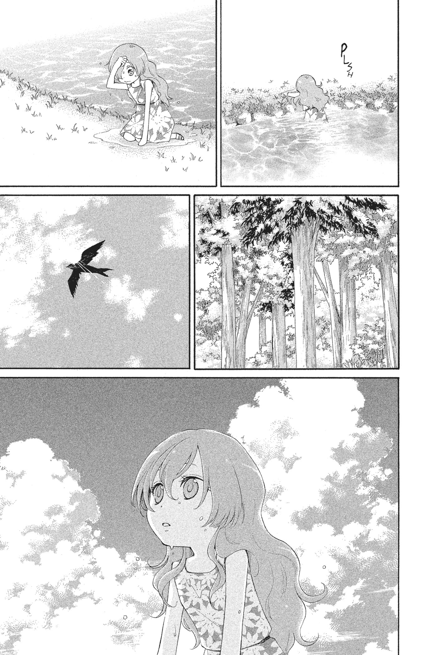 The Water Dragon's Bride Vol. 1 Ch. 1 第17页