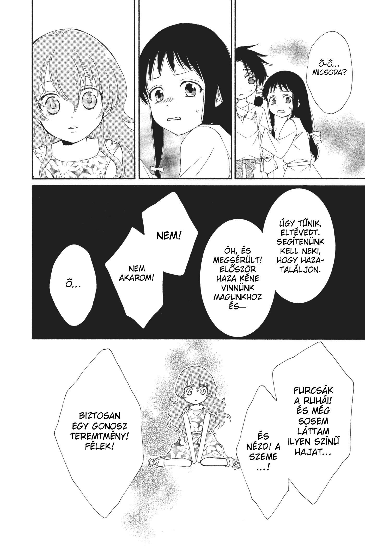 The Water Dragon's Bride Vol. 1 Ch. 1 第24页