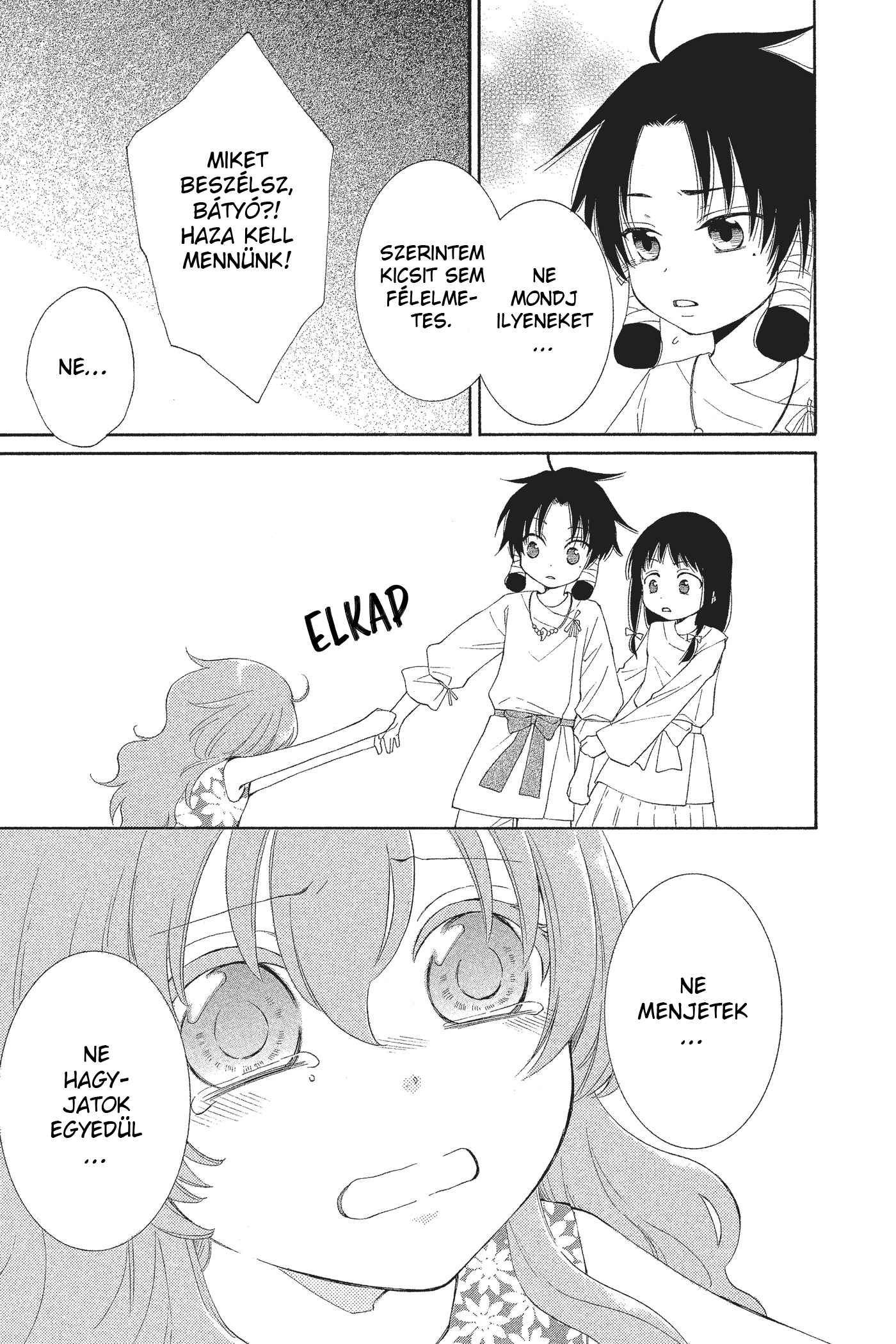 The Water Dragon's Bride Vol. 1 Ch. 1 第25页