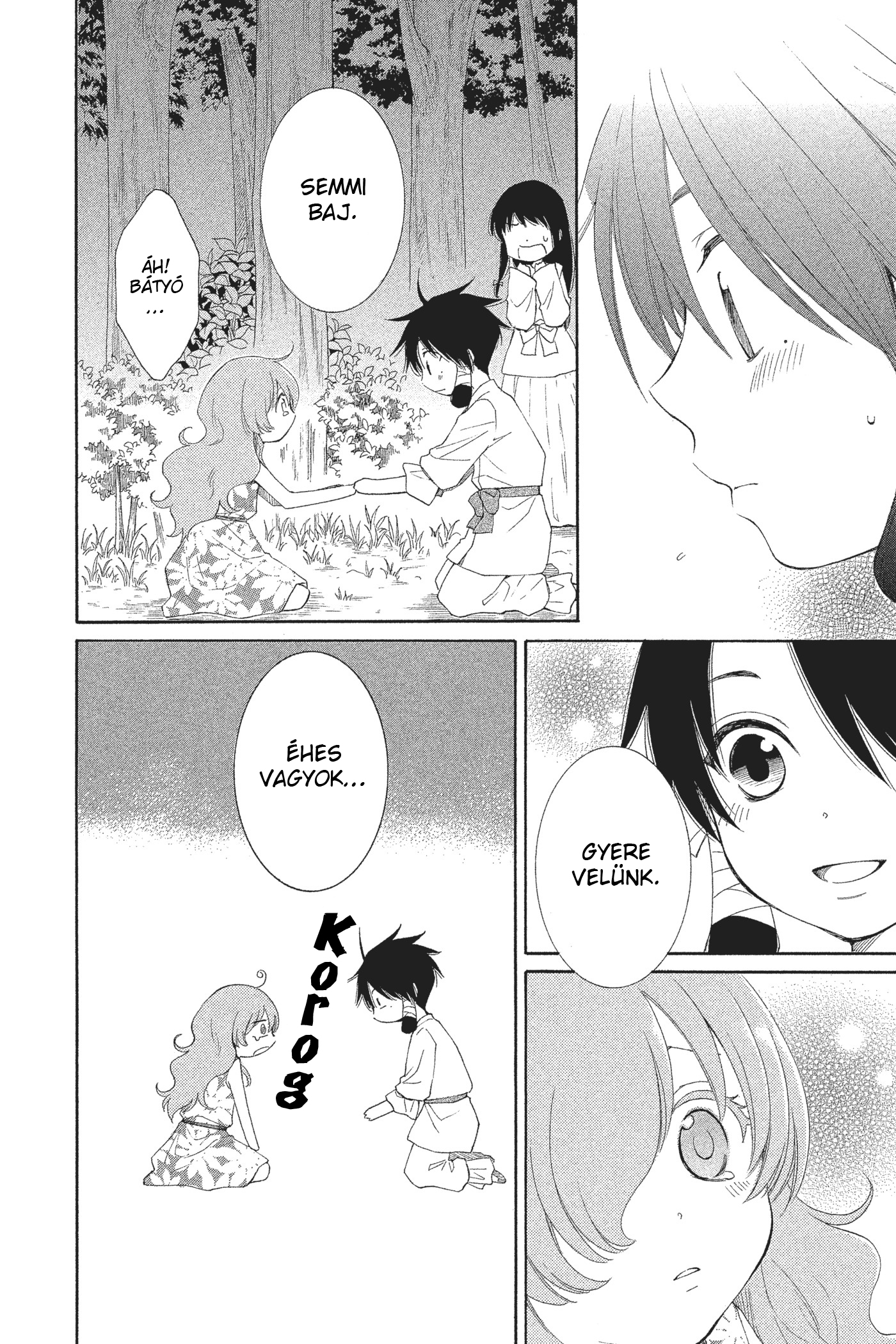 The Water Dragon's Bride Vol. 1 Ch. 1 第26页
