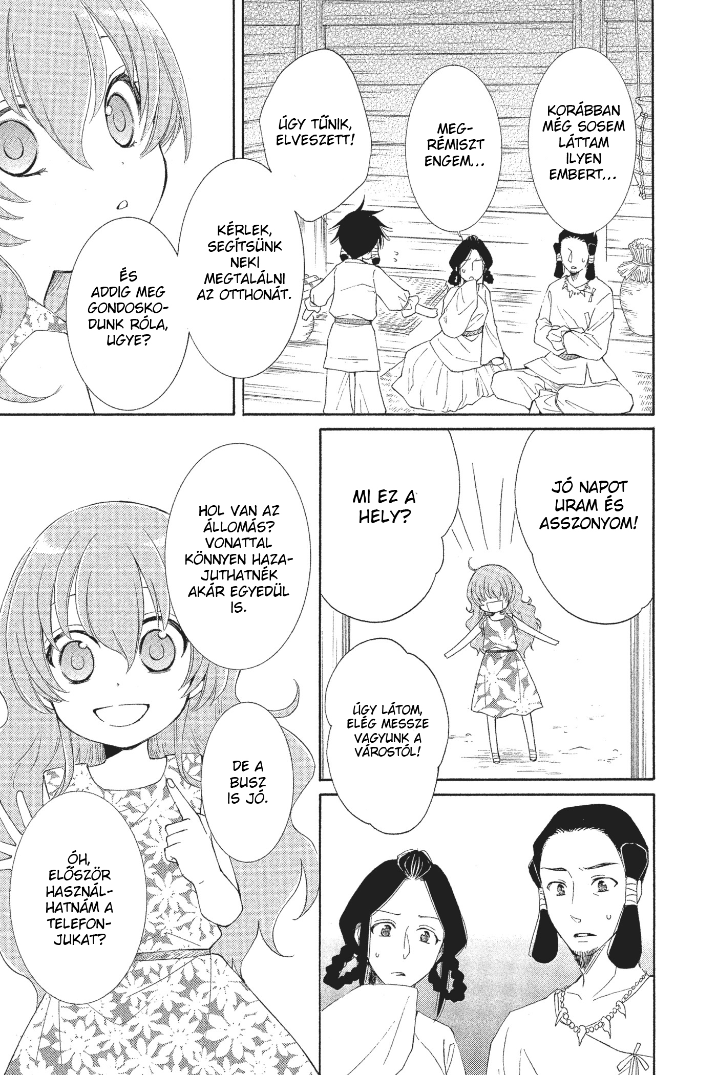 The Water Dragon's Bride Vol. 1 Ch. 1 第29页