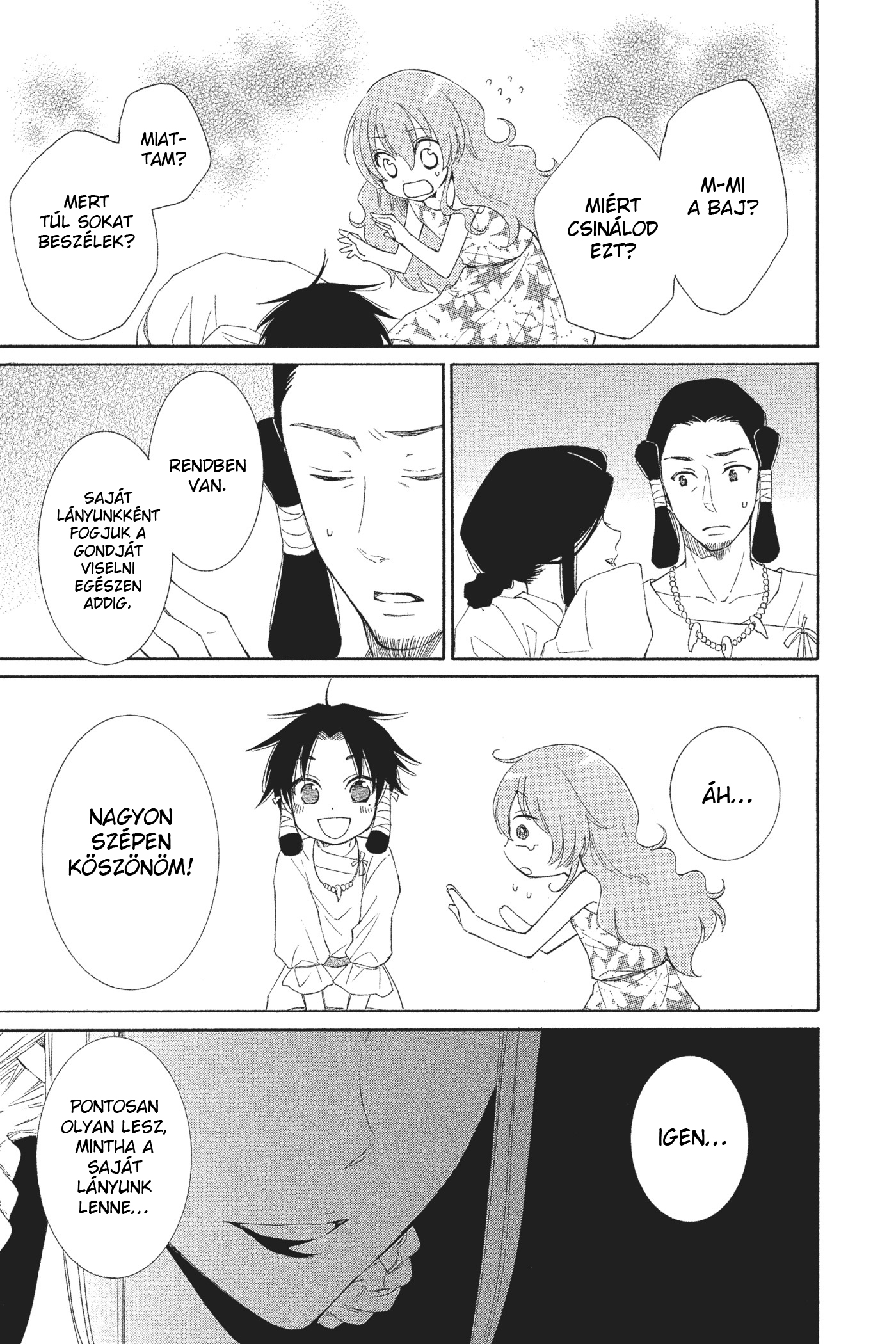 The Water Dragon's Bride Vol. 1 Ch. 1 第31页