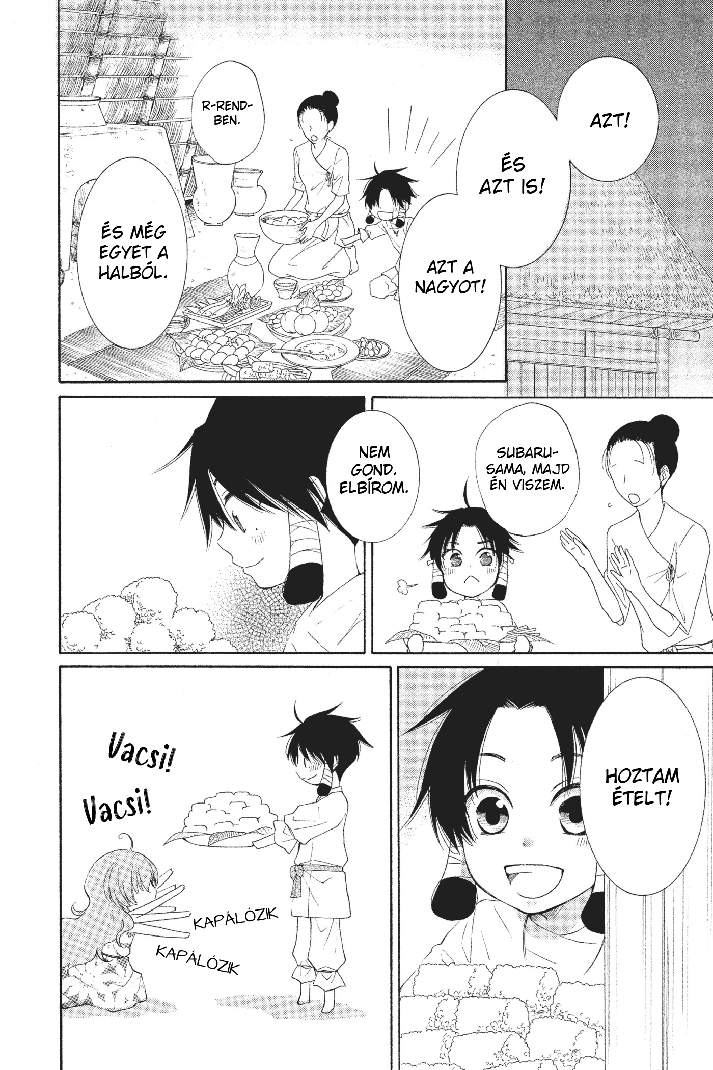 The Water Dragon's Bride Vol. 1 Ch. 1 第32页