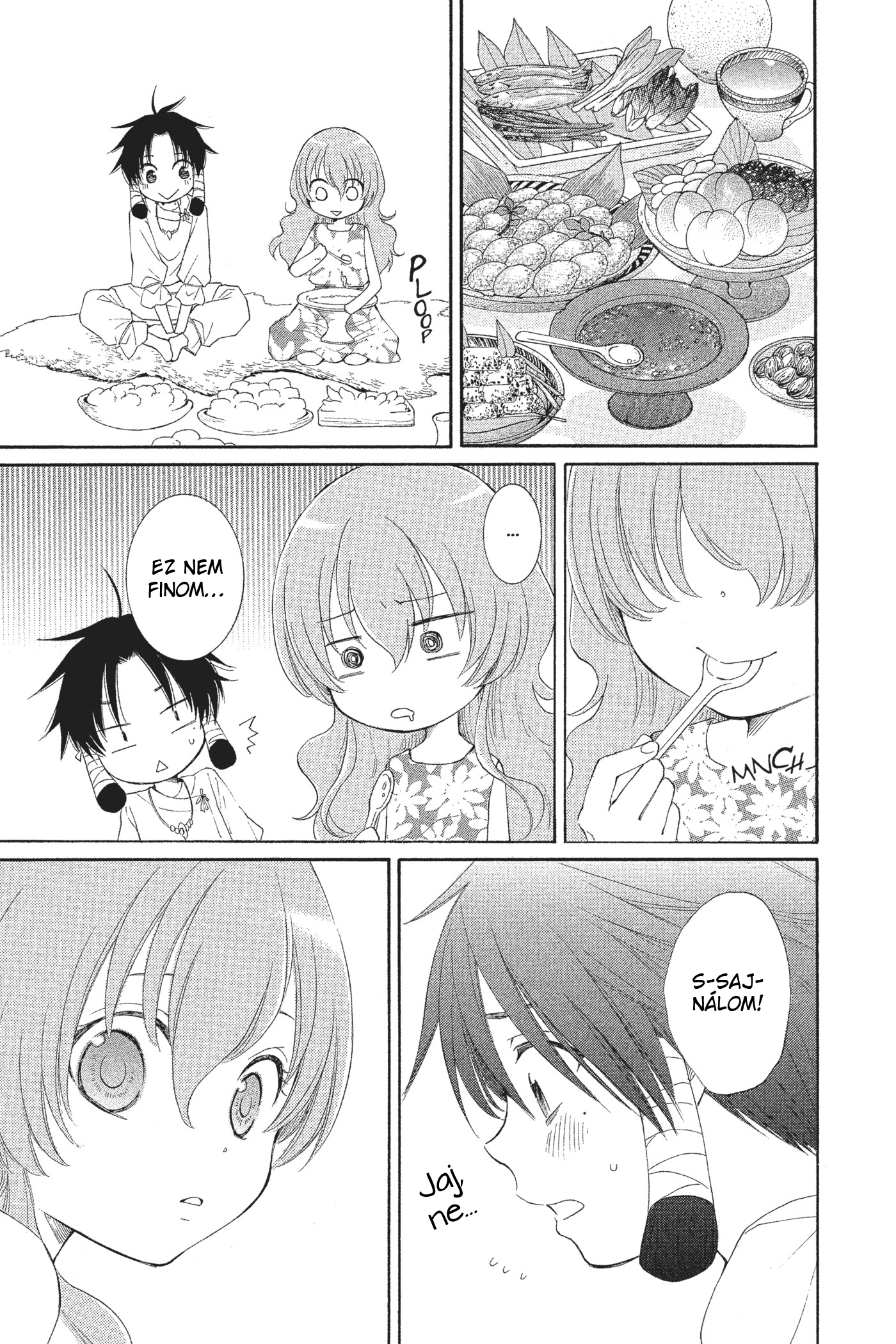 The Water Dragon's Bride Vol. 1 Ch. 1 第33页