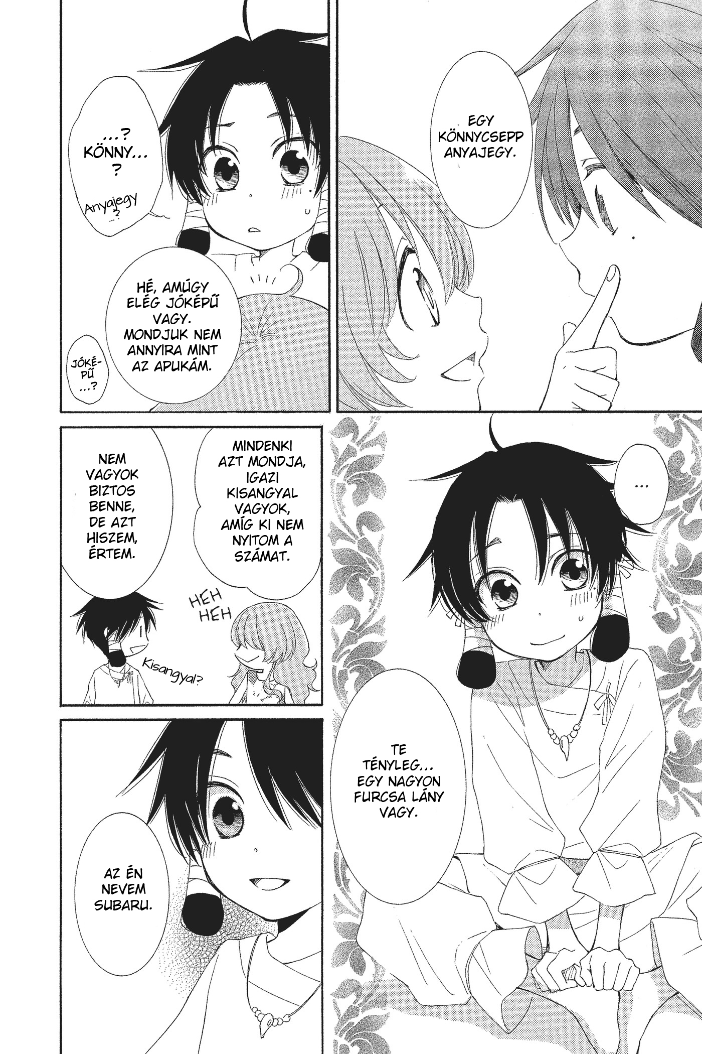 The Water Dragon's Bride Vol. 1 Ch. 1 第36页