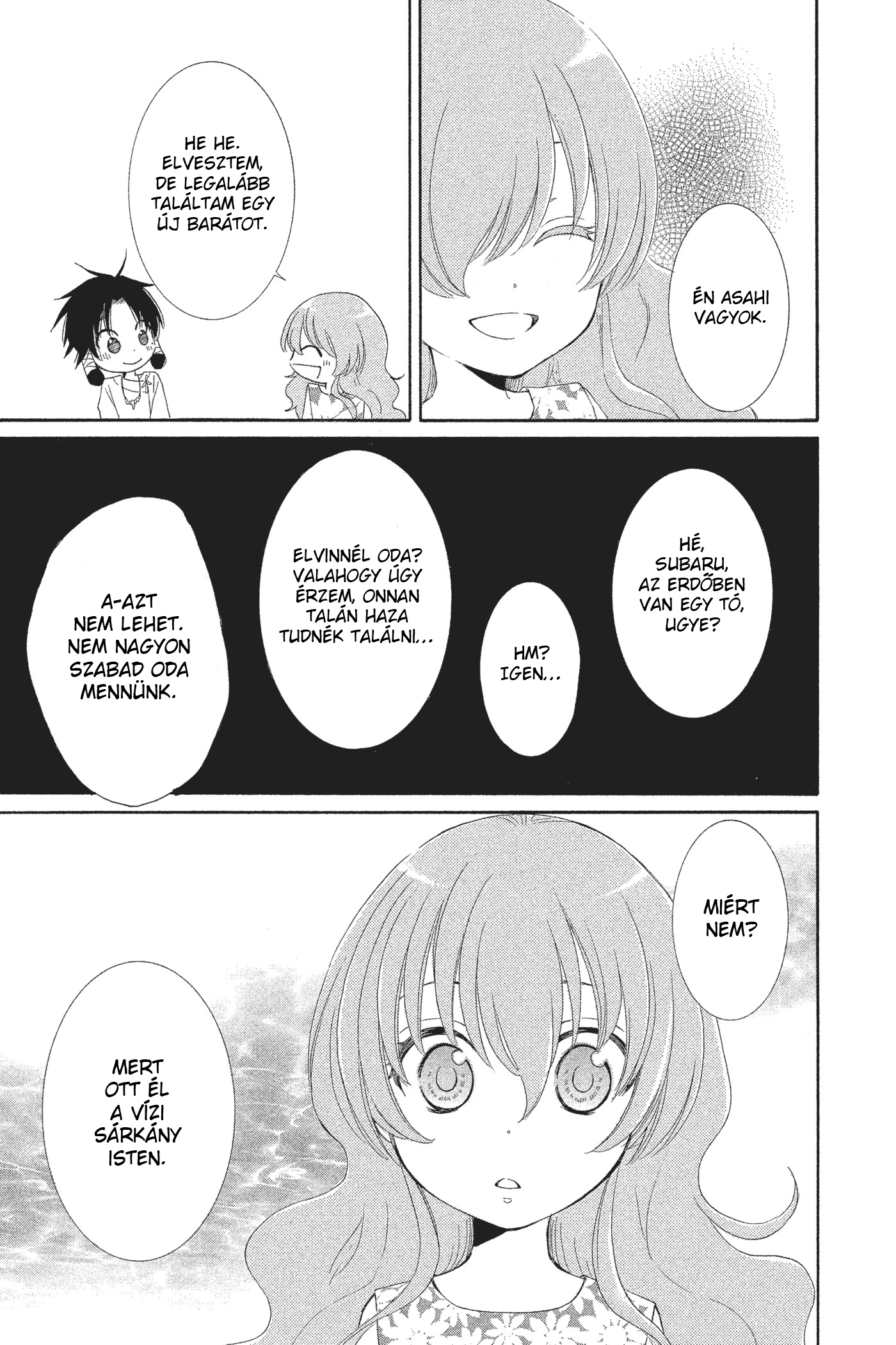 The Water Dragon's Bride Vol. 1 Ch. 1 第37页