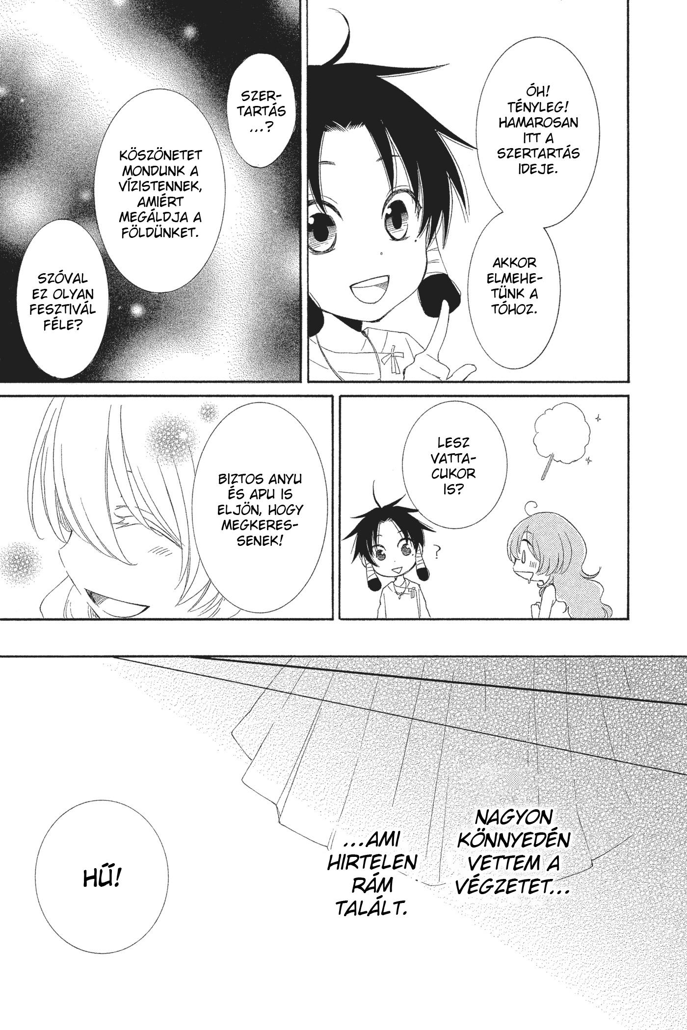 The Water Dragon's Bride Vol. 1 Ch. 1 第39页