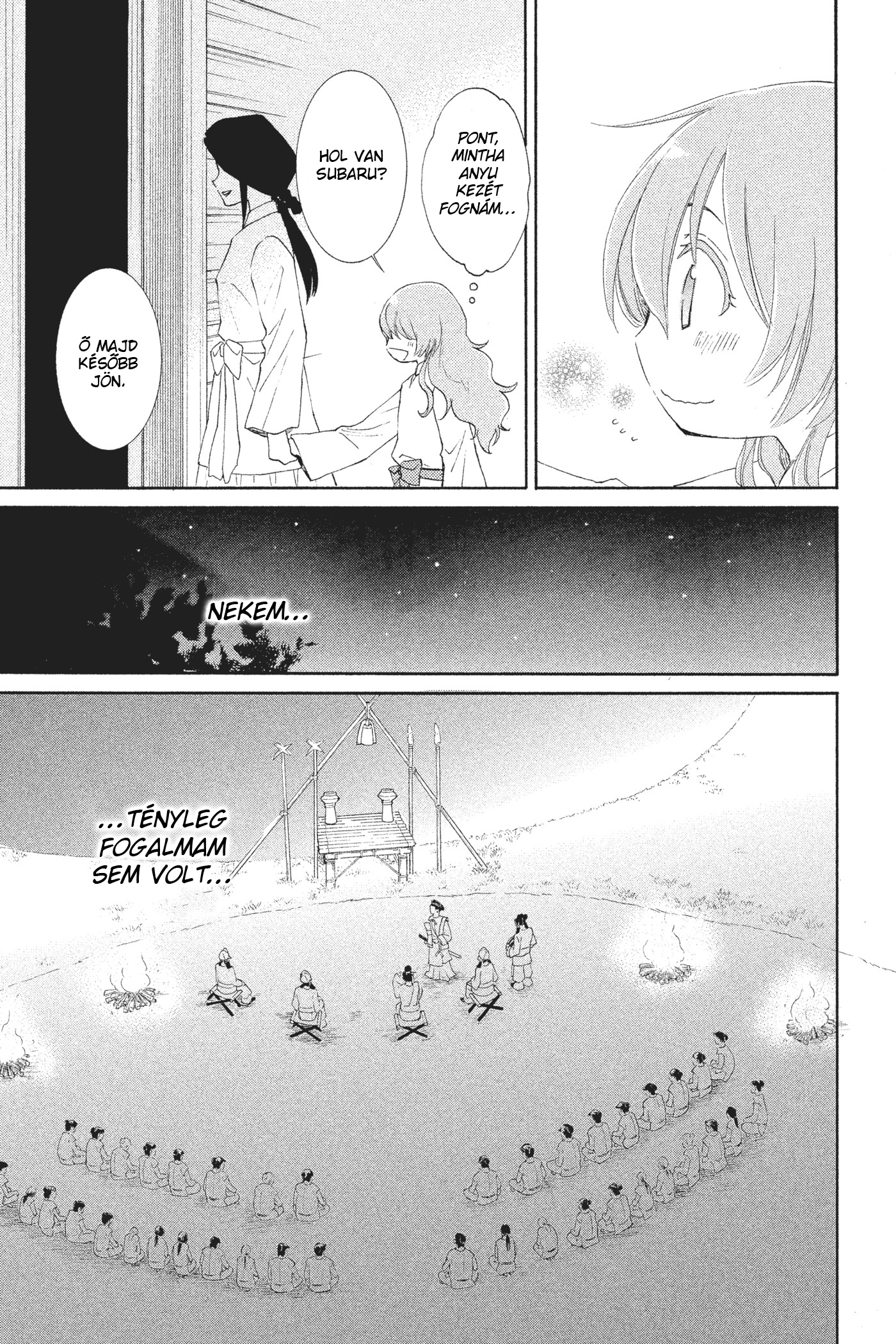 The Water Dragon's Bride Vol. 1 Ch. 1 第41页